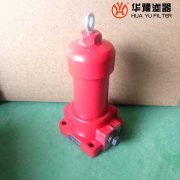 華豫高壓過濾器QUI-H100x100FBP替代黎明