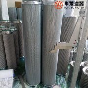 華豫CRFE-LW-100A/1.6-80D 雙聯(lián)過濾器濾芯