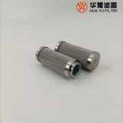 華豫C13-110*160C10汽輪機油動機濾芯