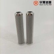 華豫QR90/43.5-202電廠抗燃油油泵出口濾芯