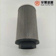 華豫供應(yīng)電廠潤(rùn)滑油濾芯ZGM133QG